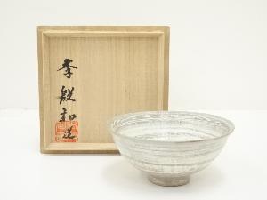 李殷和造　三島茶碗（共箱）